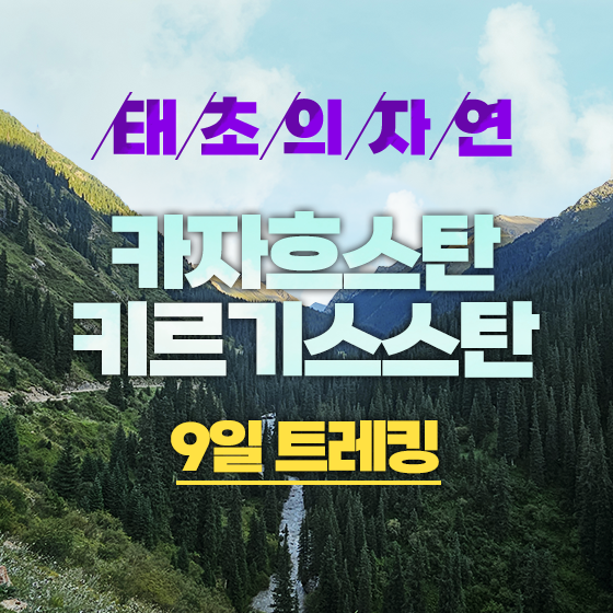  26�� ī���彺ź Ű��Ű����ĭ -õ��Ʈ��ŷ