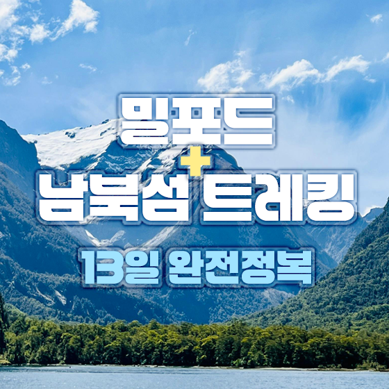  �������� ������ ���ϼ� Ʈ��ŷ (�����ΰ���)